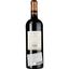 Вино Domaine De La Baume Cabernet Sauvignon 2022 IGP Pays d'Oc червоне сухе 0.75 л - мініатюра 2