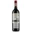 Вино KWV Classic Collection Cabernet Sauvignon, красное, сухое, 11-14,5%, 0,75 л - миниатюра 2