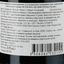 Вино Chateau Lieujean 2017 Haut-Medoc красное сухое 0.75 л - миниатюра 3