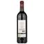 Вино Bodegas Benjamin de Rothschild&Vega Sicilia Macan Clasico 2018, красное, сухое, 0,75 л - миниатюра 2