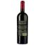 Вино Mare Magnum Zinfandel Backwoods Reserve, червоне, сухе, 14%, 0,75 л - мініатюра 2