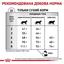 Сухой диетический корм для взрослых кошек Royal Canin Calm в периоды адаптации при смене условий жизни, 2 кг (395502091) - миниатюра 2