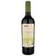 Вино Portillo Organic Malbec, красное, сухое, 0,75 л - миниатюра 2