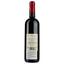 Вино La Marzenac AOP Puisseguin Saint-Emilion 2017, червоне, сухе, 0,75 л - мініатюра 2