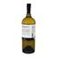 Вино Shabo Reserve Пино Гриджио, 13,7%, 0,75 л (822421) - миниатюра 4