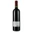 Вино Chateau La Croix de Marbuzet AOP Saint-Estephe 2019 красное сухое 0.75 л - миниатюра 2