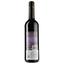 Вино African Winery Pinotage, красное, сухое, 13%, 0,75 л - миниатюра 2