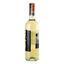 Вино Kumala Chardonnay, 13%, 0,75 л - мініатюра 2