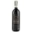 Вино Tiezzi Brunello di Montalcino DOCG 2016 Vigna Soccorso, 14,5%, 0,75 л (ALR16174) - миниатюра 2