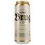 Пиво Keten Brug Blonde Elegant, світле, 6,7%, з/б, 0,5 л (890781) - мініатюра 2