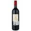 Вино Chateau de Sales 2012, красное, сухое, 0,75 л - миниатюра 2
