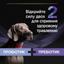 Пробіотик для дорослих собак та цуценят Purina Pro Plan FortiFlora Plus Probiotic для підтримання нормальної міклофлори кишечника 30 шт x 2 г - мініатюра 6