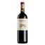 Вино Koyle Cabernet Sauvignon Royal, червоне, сухе, 0,75 л - мініатюра 1