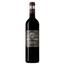 Вино Ciacci Piccolomini d'Aragona Fabivs Sant'Antimo DOC 2017 Syrah, 14%, 0,75 л - мініатюра 1