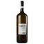 Вино Verga Le Rubinie Trebbiano D'Abruzzo DOC, белое, сухое, 11,5%, 1,5 л (ALR6141) - миниатюра 4