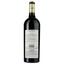 Вино Chateau Belvue Cuvee Belle Croix Bordeaux, червоне, сухе, 0,75 л - мініатюра 2