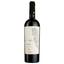Вино Shabo Classic Каберне красное сухое 0.75 л - миниатюра 1