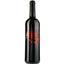 Вино Nature Sauvage Merlot Rouge Vin de France, красное, сухое, 0.75 л - миниатюра 1