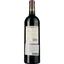 Вино Domaine La Baume Saint Paul Syrah IGP Pays d'Oc 2021 красное сухое 0.75 л - миниатюра 2