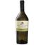Вино St.Michael-Eppan Appiano Gewürztraminer St. Valentin Alto Adige DOC 2020 белое полусладкое 0.75 л - миниатюра 1