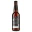 Пиво Volynski Browar Samba, світле, нефільтроване, 4,5%, 0,35 л - мініатюра 2