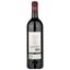 Вино Bodegas Benjamin de Rothschild&Vega Sicilia Macan Clasico 2018, червоне, сухе, 0,75 л - мініатюра 2