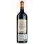Вино Clos Albertus AOP Saint-Georges Saint-Emilion 2014, червоне, сухе, 0,75 л - мініатюра 2