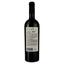 Вино Shabo Grande Reserve Pinot Noir красное сухое 0.75 л - миниатюра 2