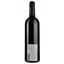 Вино Chateau Plegat-La Graviere Cadet AOP Graves 2017, красное, сухое, 0,75 л - миниатюра 2