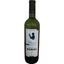 Вино Marques de Berol белое полусладкое 0.75 л - миниатюра 1