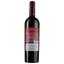 Вино Riondo Corvina Veronese IGT, червоне, напівсухе, 12,5%, 0,75 л - мініатюра 2