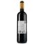 Вино Chateau Planeres Cuvee Chantail Rouge 2021 AOP Cotes du Roussillon, червоне, сухе, 0,75 л - мініатюра 2