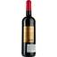 Вино Chateau La Citadelle Bordeaux AOP, красное, сухое, 0,75 л - миниатюра 2