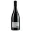 Вино La Dame de Coeur Martine Bude AOP Chinon 2017, червоне, сухе, 0,75 л - мініатюра 2