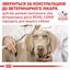 Сухий дієтичний корм для собак Royal Canin Hypoallergenic Moderate Calorie схильних до надмірної ваги, при небажаній реакції на корм, 14 кг (3964140) - мініатюра 7