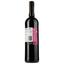 Вино Cuvee 1964 Cabernet Sauvignon Pays d'OC IGP, червоне, сухе, 0,75 л - мініатюра 2