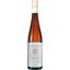 Вино George Breuer Weingut Estate Rauenthal, белое, сухое, 11,5 %, 0,75 л (8000016328248) - миниатюра 1