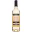 Вино Oratoire Saint-Pierre Grande Selection Blanc, біле, напівсухе, 0,75 л (700367) - мініатюра 1