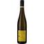Вино Pieroth Flemlinger Bischofskreuz MTH QW 2021 белое сухое 0.75 л - миниатюра 2
