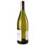 Вино Domaine Serge Laloue Sancerre, 14%, 0,75 л (719900) - миниатюра 2