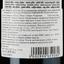 Вино Chateau Fonpiqueyre 2018 Haut-Medoc червоне сухе 0.75 л - мініатюра 3