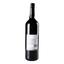 Вино Le Curieux Sommelier Merlot, червоне, сухе, 0,75 л - мініатюра 2