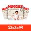 Набор подгузников Huggies Extra Care Jumbo 4 (8-16 кг), 99 шт. (3 уп. х 33 шт.) - миниатюра 1