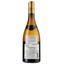 Вино Vignobles Vellas Chardonnay 52 Blend Edition Limitee IGP Pays D'Oc, белое, сухое, 0,75 л - миниатюра 2