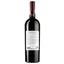 Вино Voskevaz Nuraz, красное, сухое, 13%, 0,75 л (36956) - миниатюра 2