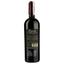 Вино Mare Magnum Corvina Raccolto Rosso, красное, сухое, 0,75 л - миниатюра 2