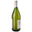 Вино Aujoux Lys Blanc, біле, напівсолодке, 11%, 0,75 л (665250) - мініатюра 3