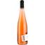 Вино Aigue Marine D'anjou 2020, розовое, сухое, 0,75 л - миниатюра 2