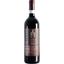Вино Leuta 0,618 Syrah Cortona DOC 2018 червоне сухе 0.75 л - мініатюра 1