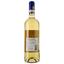 Вино Les Ormes De Vaugely Les Galets Roules Chardonnay Viogner IGP Pays D'Oc, белое, сухое, 0,75 л - миниатюра 2